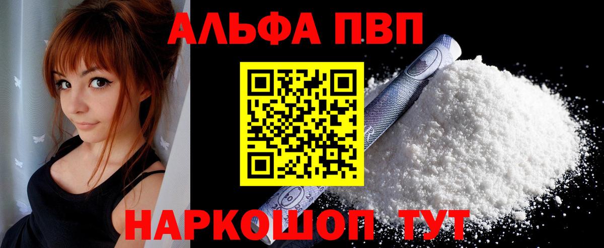 A-PVP СК КРИС Химки