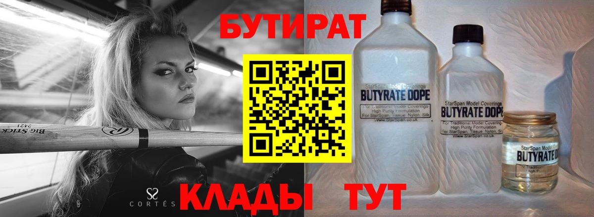 Псилоцибиновые грибы Химки