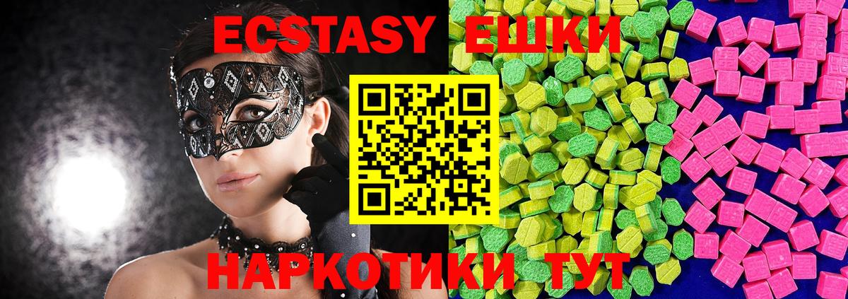 КОКАИН  МЕФ   Канабис  Гашиш  Лсд 25  Вход с VPN  Химки  Купить  ГАШИШ 