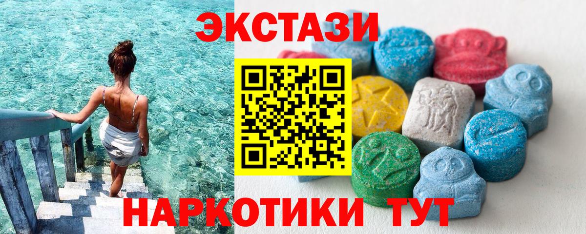 Ecstasy Philipp Plein  Ecstasy Cube  Химки  ЭКСТАЗИ  Вход с VPN 