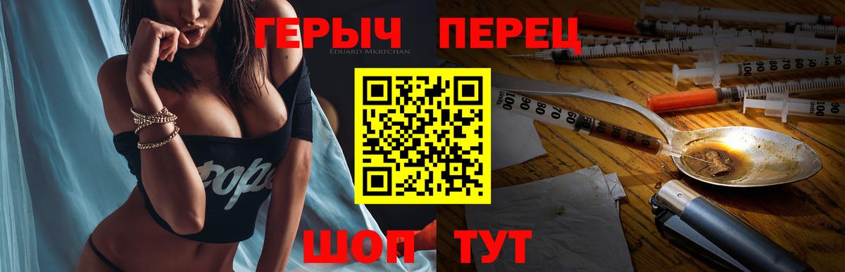 Химки  Героин афганец  Вход с VPN 