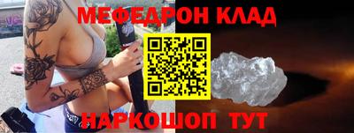 бошки Наро-Фоминск