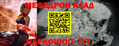 бошки Наро-Фоминск