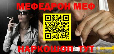 молекула духа Нарткала