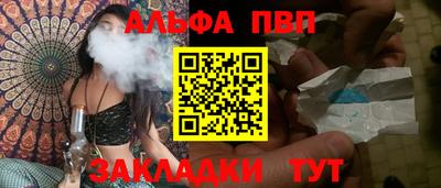 молекула духа Нарткала