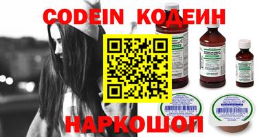 MESCALINE Нальчик