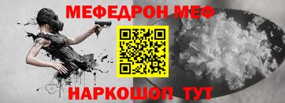 бошки Наро-Фоминск