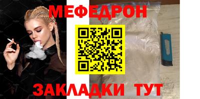 молекула духа Нарткала