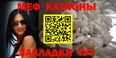 молекула духа Нарткала
