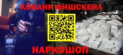 MESCALINE Нальчик
