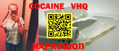 MESCALINE Нальчик