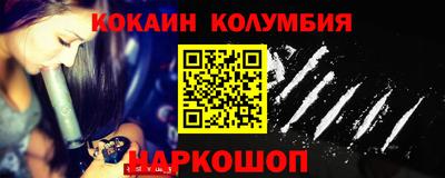 молекула духа Нарткала