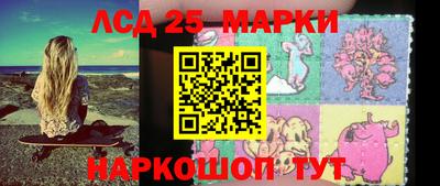 бошки Наро-Фоминск