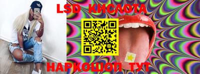 бошки Наро-Фоминск