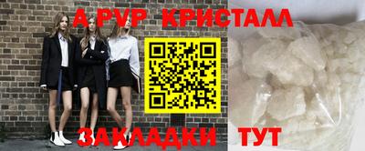 бошки Наро-Фоминск