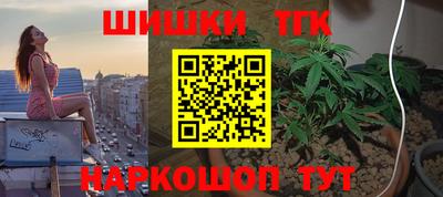 бошки Наро-Фоминск