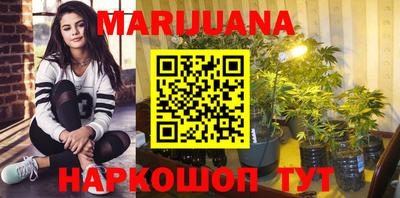 MESCALINE Нальчик