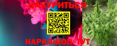 молекула духа Нарткала