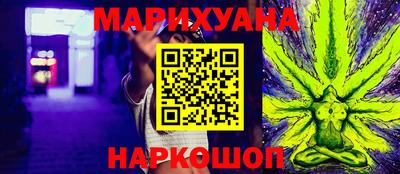 MESCALINE Нальчик