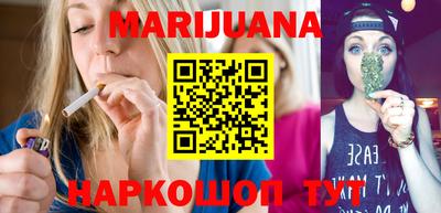бошки Наро-Фоминск