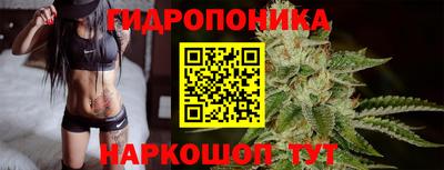 бошки Наро-Фоминск
