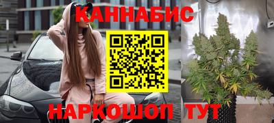 бошки Наро-Фоминск