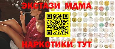 MESCALINE Нальчик