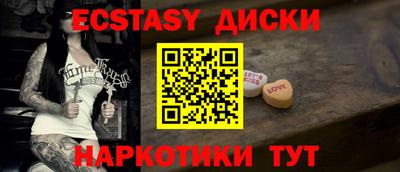 MESCALINE Нальчик