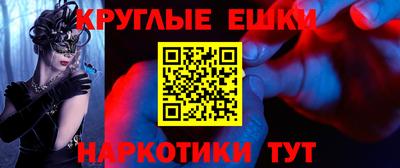 молекула духа Нарткала