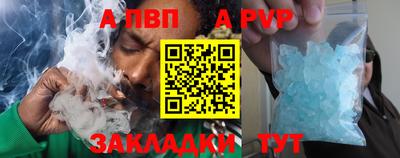 бошки Наро-Фоминск