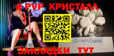 бошки Наро-Фоминск