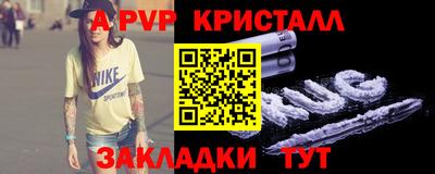 молекула духа Нарткала