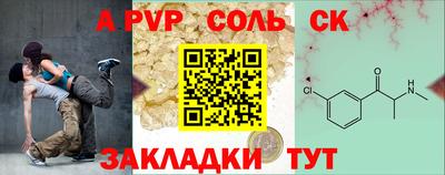 MESCALINE Нальчик