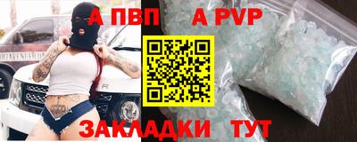 молекула духа Нарткала