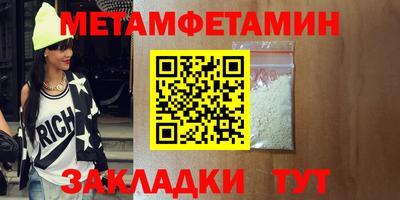 молекула духа Нарткала