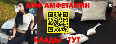 молекула духа Нарткала