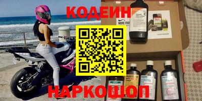 MESCALINE Нальчик