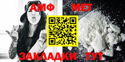 бошки Наро-Фоминск