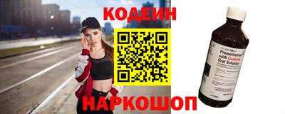 бошки Наро-Фоминск