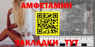 молекула духа Нарткала