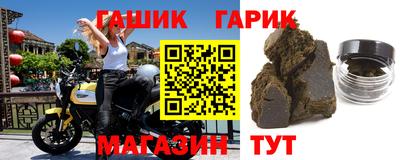 бошки Наро-Фоминск
