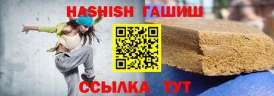 молекула духа Нарткала