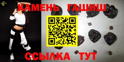 молекула духа Нарткала