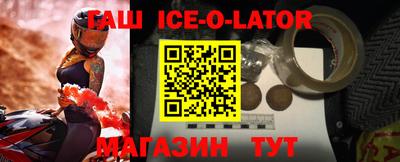 MESCALINE Нальчик