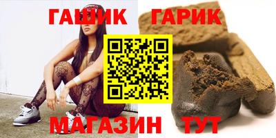 бошки Наро-Фоминск