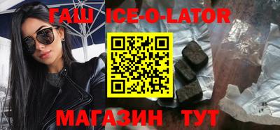 MESCALINE Нальчик
