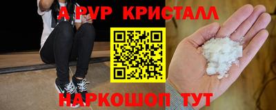молекула духа Нарткала