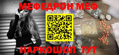 бошки Наро-Фоминск
