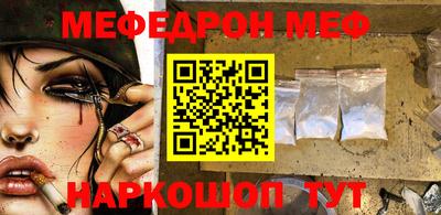 молекула духа Нарткала
