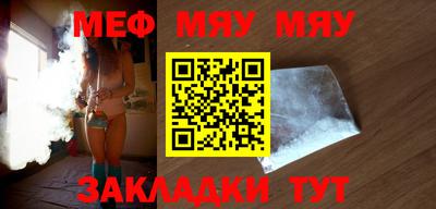 молекула духа Нарткала